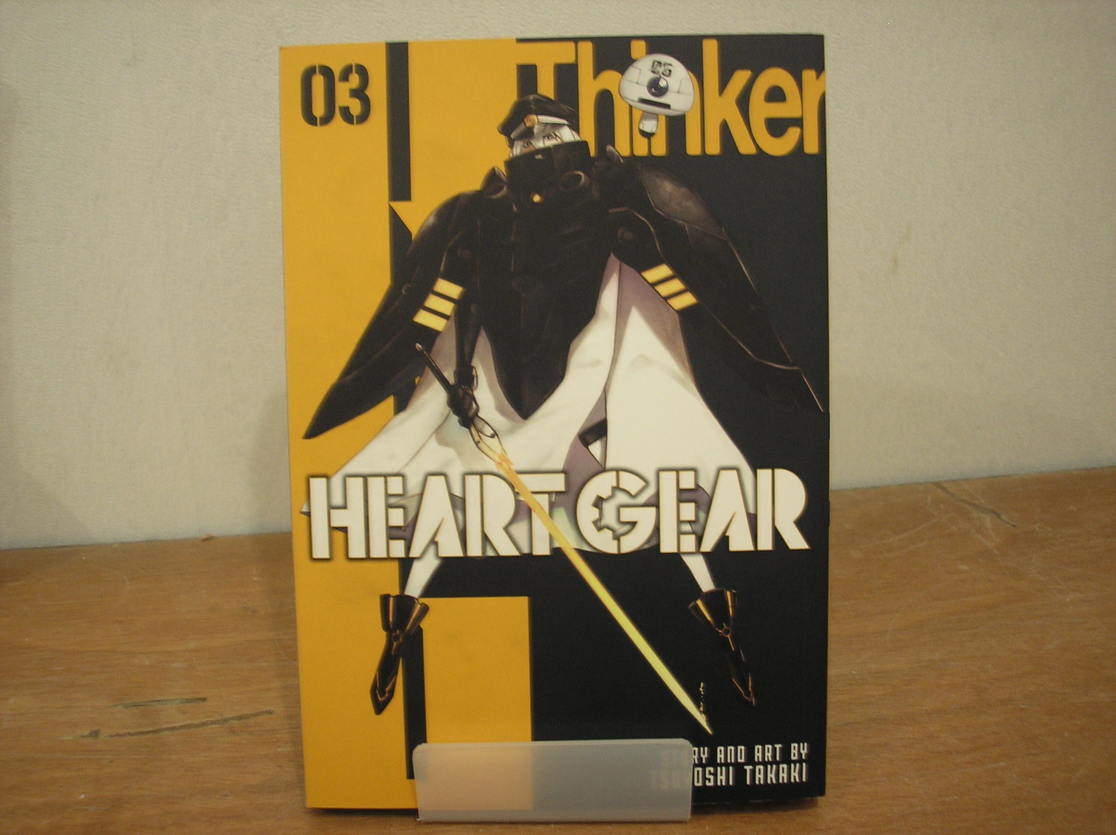 Image 0 of Heart Gear, Vol. 3
