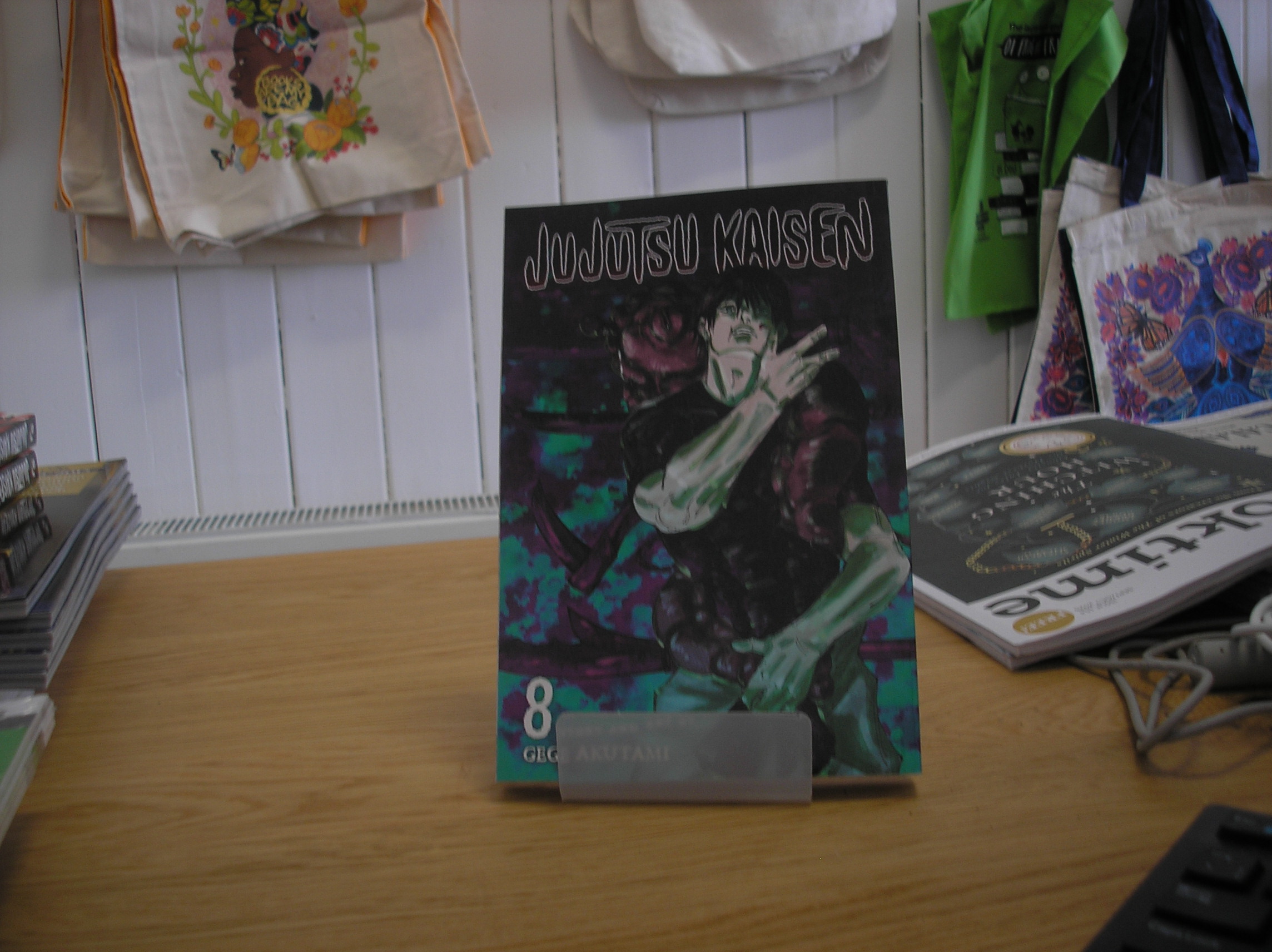 Image 0 of Jujutsu Kaisen 8