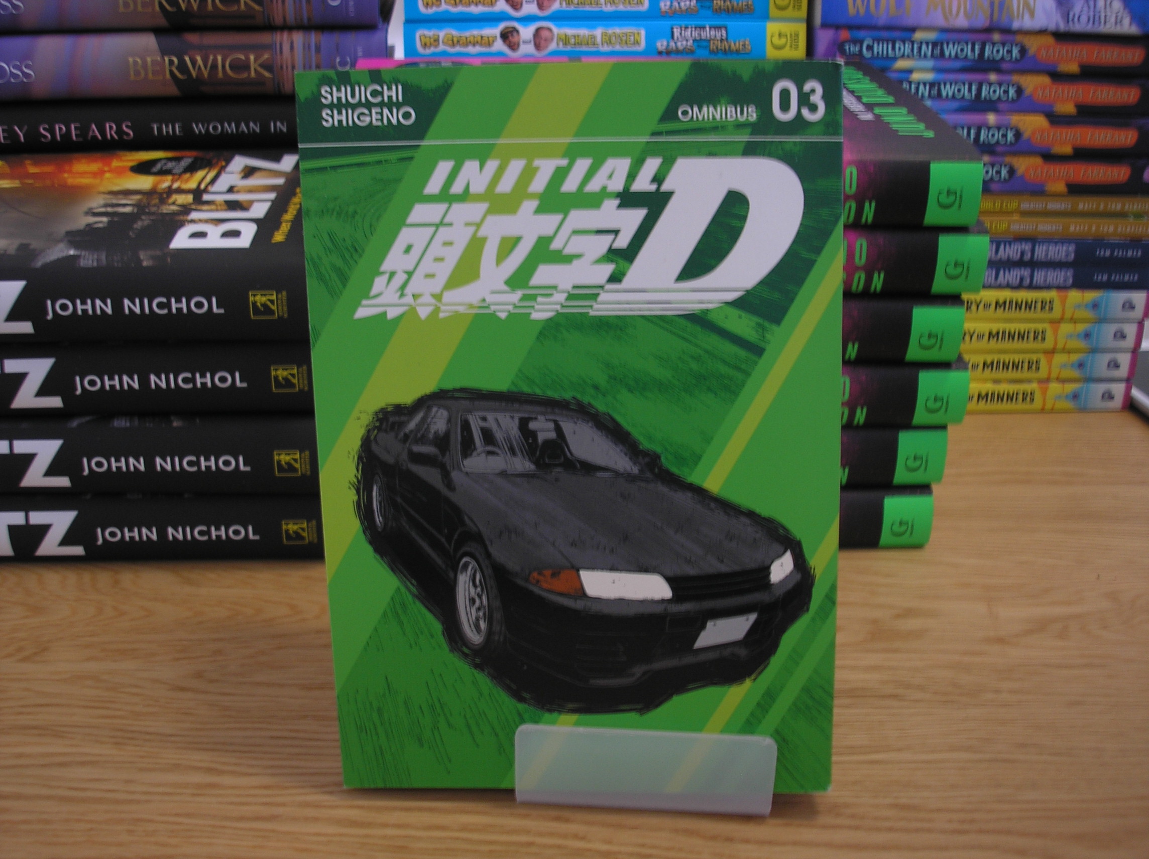 Image 0 of Initial D Omnibus 3